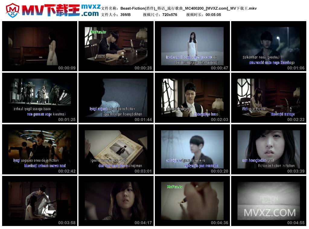 Beast-Fiction(消伴)_韩语_流行歌曲_MC400200